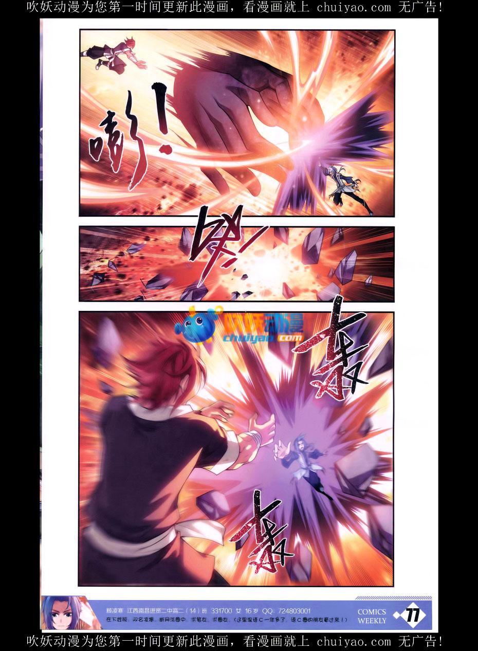 Manga-lc-com อ่านมังงะ อ่านการ์ตูน ออนไลน์ ฟรี Da Zhu Zai ตอนที่ 1 2 3 4 5 6 7 8 9 10 11 12 13 14 ฟรี ไม่มีโฆษณา Manga-lc - อ่าน มังงะ อ่าน การ์ตูน ออนไลน์ อ่านมังงะ ฟรี