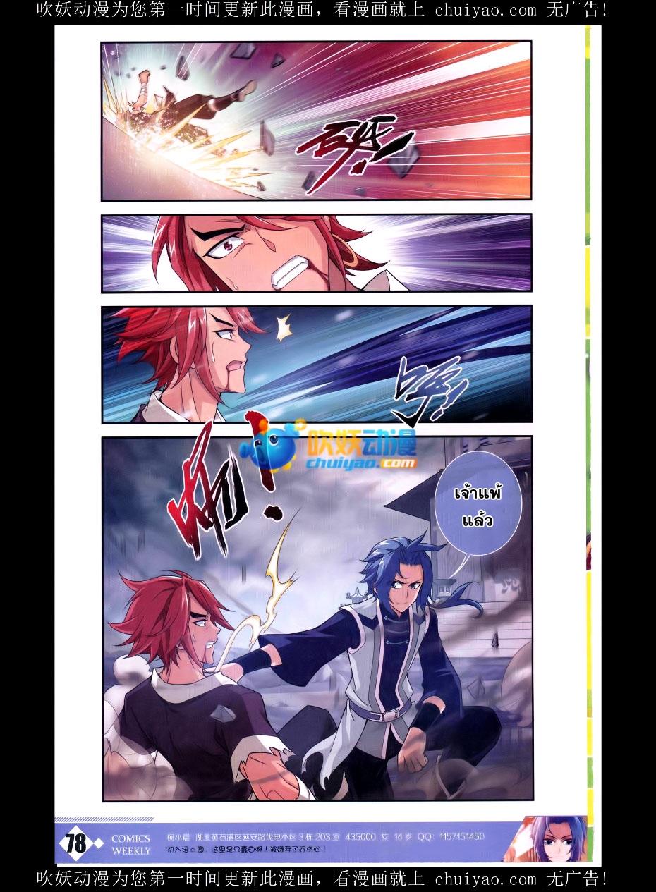 Manga-lc-com อ่านมังงะ อ่านการ์ตูน ออนไลน์ ฟรี Da Zhu Zai ตอนที่ 1 2 3 4 5 6 7 8 9 10 11 12 13 14 ฟรี ไม่มีโฆษณา Manga-lc - อ่าน มังงะ อ่าน การ์ตูน ออนไลน์ อ่านมังงะ ฟรี