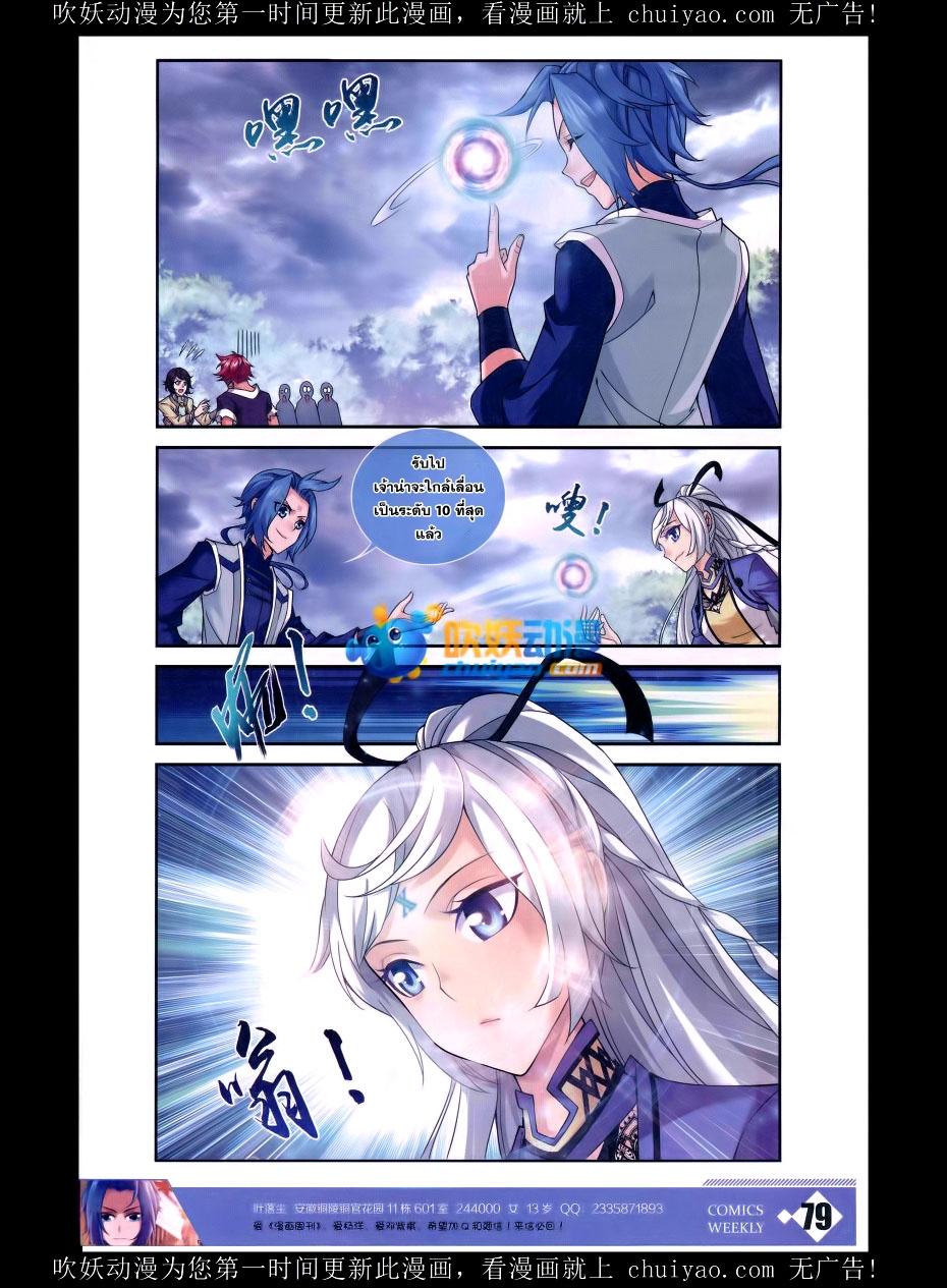 Manga-lc-com อ่านมังงะ อ่านการ์ตูน ออนไลน์ ฟรี Da Zhu Zai ตอนที่ 1 2 3 4 5 6 7 8 9 10 11 12 13 14 ฟรี ไม่มีโฆษณา Manga-lc - อ่าน มังงะ อ่าน การ์ตูน ออนไลน์ อ่านมังงะ ฟรี