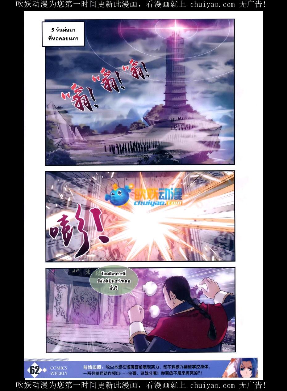 Manga-lc-com อ่านมังงะ อ่านการ์ตูน ออนไลน์ ฟรี Da Zhu Zai ตอนที่ 1 2 3 4 5 6 7 8 9 10 11 12 13 14 ฟรี ไม่มีโฆษณา Manga-lc - อ่าน มังงะ อ่าน การ์ตูน ออนไลน์ อ่านมังงะ ฟรี