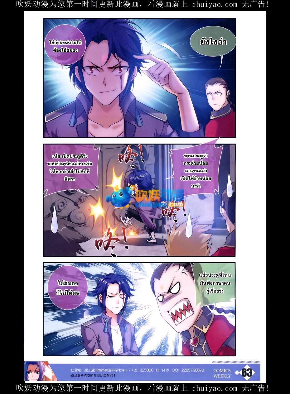 Manga-lc-com อ่านมังงะ อ่านการ์ตูน ออนไลน์ ฟรี Da Zhu Zai ตอนที่ 1 2 3 4 5 6 7 8 9 10 11 12 13 14 ฟรี ไม่มีโฆษณา Manga-lc - อ่าน มังงะ อ่าน การ์ตูน ออนไลน์ อ่านมังงะ ฟรี