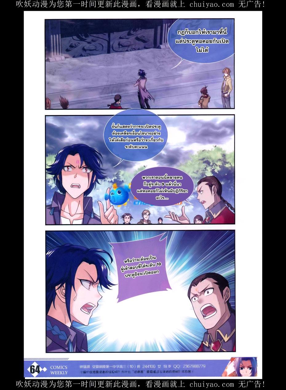 Manga-lc-com อ่านมังงะ อ่านการ์ตูน ออนไลน์ ฟรี Da Zhu Zai ตอนที่ 1 2 3 4 5 6 7 8 9 10 11 12 13 14 ฟรี ไม่มีโฆษณา Manga-lc - อ่าน มังงะ อ่าน การ์ตูน ออนไลน์ อ่านมังงะ ฟรี