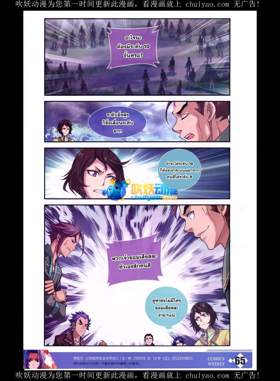 Manga-lc-com อ่านมังงะ อ่านการ์ตูน ออนไลน์ ฟรี Da Zhu Zai ตอนที่ 1 2 3 4 5 6 7 8 9 10 11 12 13 14 ฟรี ไม่มีโฆษณา Manga-lc - อ่าน มังงะ อ่าน การ์ตูน ออนไลน์ อ่านมังงะ ฟรี