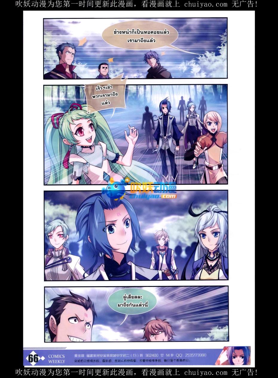 Manga-lc-com อ่านมังงะ อ่านการ์ตูน ออนไลน์ ฟรี Da Zhu Zai ตอนที่ 1 2 3 4 5 6 7 8 9 10 11 12 13 14 ฟรี ไม่มีโฆษณา Manga-lc - อ่าน มังงะ อ่าน การ์ตูน ออนไลน์ อ่านมังงะ ฟรี