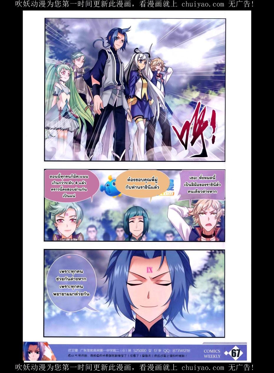 Manga-lc-com อ่านมังงะ อ่านการ์ตูน ออนไลน์ ฟรี Da Zhu Zai ตอนที่ 1 2 3 4 5 6 7 8 9 10 11 12 13 14 ฟรี ไม่มีโฆษณา Manga-lc - อ่าน มังงะ อ่าน การ์ตูน ออนไลน์ อ่านมังงะ ฟรี