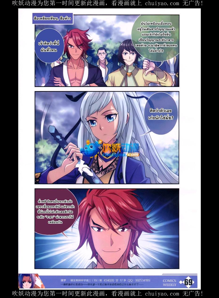 Manga-lc-com อ่านมังงะ อ่านการ์ตูน ออนไลน์ ฟรี Da Zhu Zai ตอนที่ 1 2 3 4 5 6 7 8 9 10 11 12 13 14 ฟรี ไม่มีโฆษณา Manga-lc - อ่าน มังงะ อ่าน การ์ตูน ออนไลน์ อ่านมังงะ ฟรี