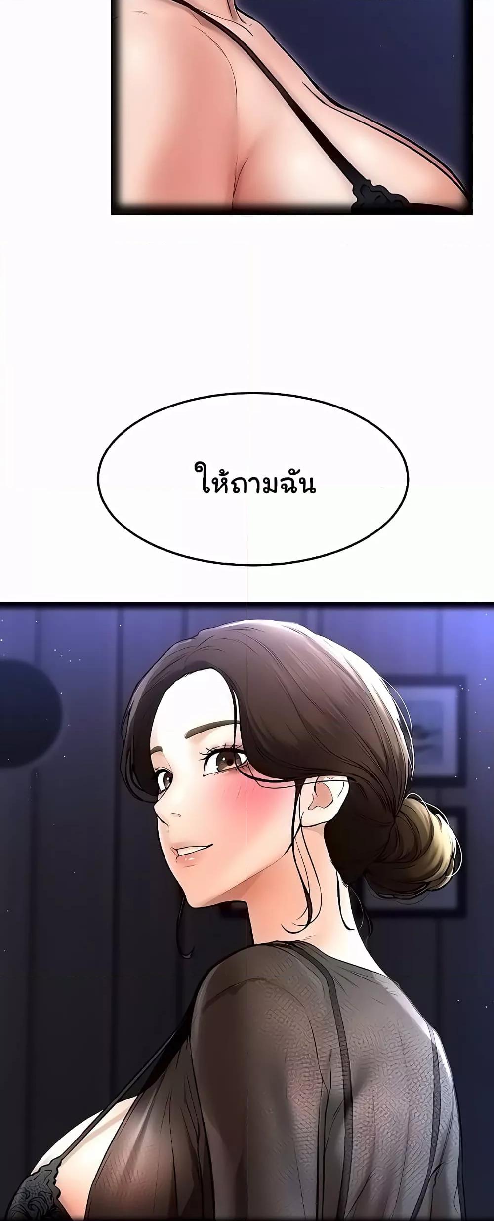 Doujin-Lc- อ่าน โดจิน มังฮวา เกาหลี ญี่ปุ่น จีน แปลไทย My New Family Treats me Well ตอนที่ 1 2 3 4 5 6 7 8 9 10 11 12 13 14 ฟรี ไม่มีโฆษณา อ่าน โดจิน Manhwa เกาหลี ญี่ปุ่น จีน เรามีครบ คัดมาให้เน้นๆ โดจิน 18+ รับประกันความฟินโดย  Doujin Lc