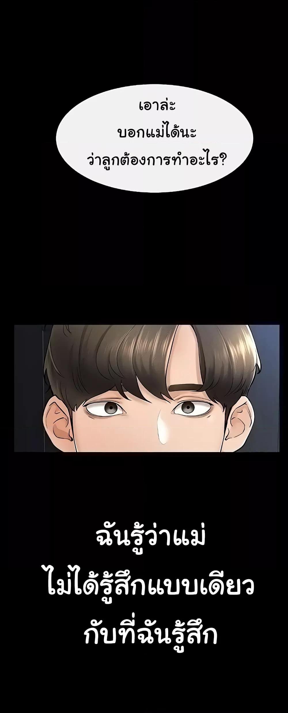 Doujin-Lc- อ่าน โดจิน มังฮวา เกาหลี ญี่ปุ่น จีน แปลไทย My New Family Treats me Well ตอนที่ 1 2 3 4 5 6 7 8 9 10 11 12 13 14 ฟรี ไม่มีโฆษณา อ่าน โดจิน Manhwa เกาหลี ญี่ปุ่น จีน เรามีครบ คัดมาให้เน้นๆ โดจิน 18+ รับประกันความฟินโดย  Doujin Lc