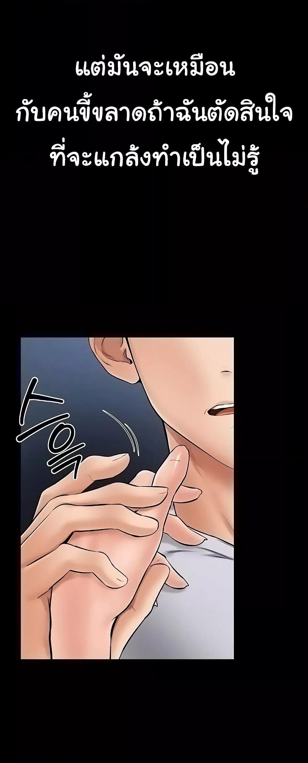 Doujin-Lc- อ่าน โดจิน มังฮวา เกาหลี ญี่ปุ่น จีน แปลไทย My New Family Treats me Well ตอนที่ 1 2 3 4 5 6 7 8 9 10 11 12 13 14 ฟรี ไม่มีโฆษณา อ่าน โดจิน Manhwa เกาหลี ญี่ปุ่น จีน เรามีครบ คัดมาให้เน้นๆ โดจิน 18+ รับประกันความฟินโดย  Doujin Lc