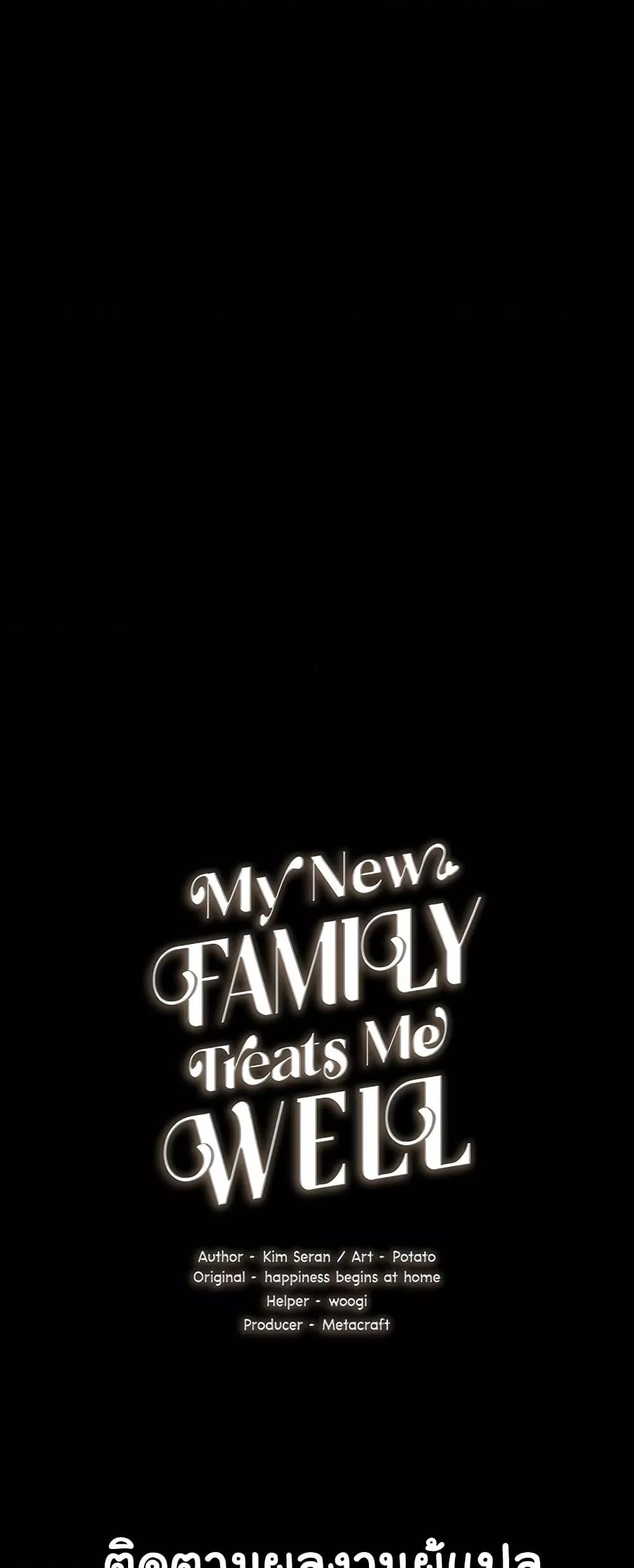 Doujin-Lc- อ่าน โดจิน มังฮวา เกาหลี ญี่ปุ่น จีน แปลไทย My New Family Treats me Well ตอนที่ 1 2 3 4 5 6 7 8 9 10 11 12 13 14 ฟรี ไม่มีโฆษณา อ่าน โดจิน Manhwa เกาหลี ญี่ปุ่น จีน เรามีครบ คัดมาให้เน้นๆ โดจิน 18+ รับประกันความฟินโดย  Doujin Lc