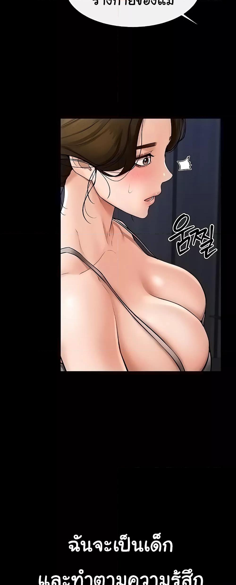Doujin-Lc- อ่าน โดจิน มังฮวา เกาหลี ญี่ปุ่น จีน แปลไทย My New Family Treats me Well ตอนที่ 1 2 3 4 5 6 7 8 9 10 11 12 13 14 ฟรี ไม่มีโฆษณา อ่าน โดจิน Manhwa เกาหลี ญี่ปุ่น จีน เรามีครบ คัดมาให้เน้นๆ โดจิน 18+ รับประกันความฟินโดย  Doujin Lc