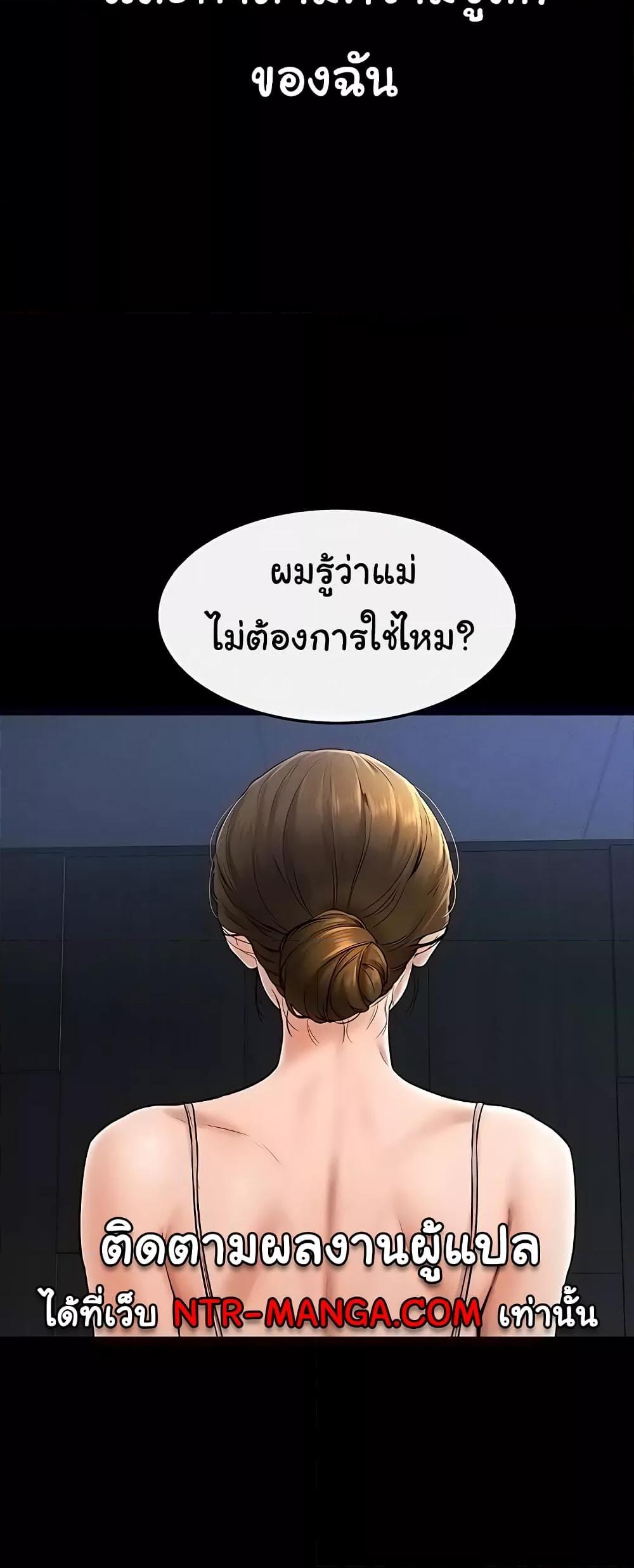 Doujin-Lc- อ่าน โดจิน มังฮวา เกาหลี ญี่ปุ่น จีน แปลไทย My New Family Treats me Well ตอนที่ 1 2 3 4 5 6 7 8 9 10 11 12 13 14 ฟรี ไม่มีโฆษณา อ่าน โดจิน Manhwa เกาหลี ญี่ปุ่น จีน เรามีครบ คัดมาให้เน้นๆ โดจิน 18+ รับประกันความฟินโดย  Doujin Lc