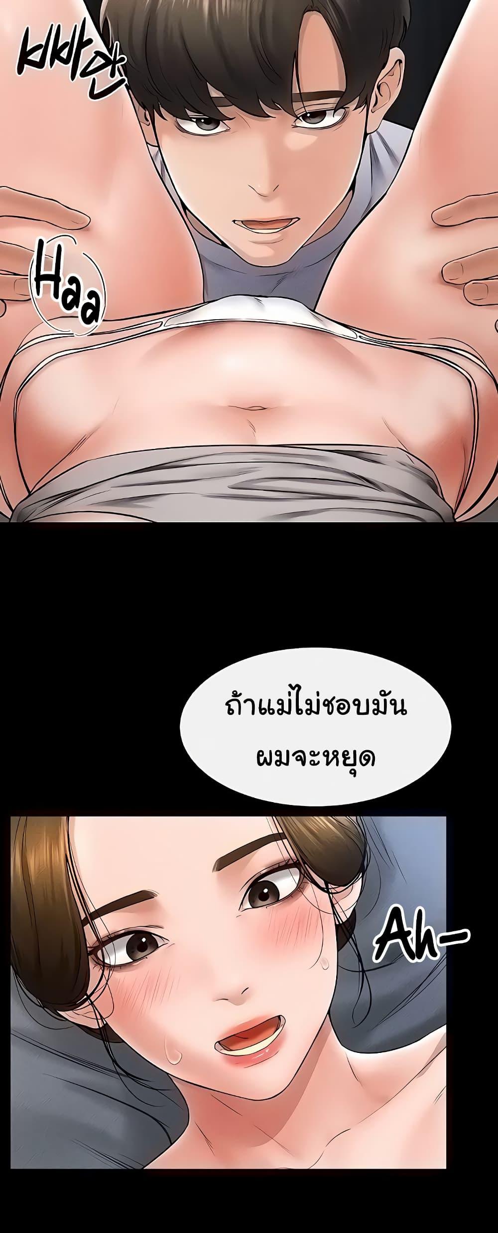 Doujin-Lc- อ่าน โดจิน มังฮวา เกาหลี ญี่ปุ่น จีน แปลไทย My New Family Treats me Well ตอนที่ 1 2 3 4 5 6 7 8 9 10 11 12 13 14 ฟรี ไม่มีโฆษณา อ่าน โดจิน Manhwa เกาหลี ญี่ปุ่น จีน เรามีครบ คัดมาให้เน้นๆ โดจิน 18+ รับประกันความฟินโดย  Doujin Lc