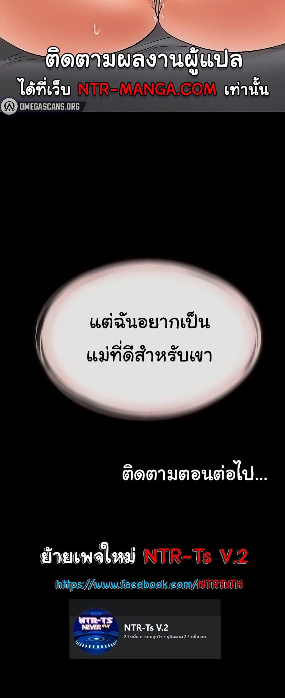 Doujin-Lc- อ่าน โดจิน มังฮวา เกาหลี ญี่ปุ่น จีน แปลไทย My New Family Treats me Well ตอนที่ 1 2 3 4 5 6 7 8 9 10 11 12 13 14 ฟรี ไม่มีโฆษณา อ่าน โดจิน Manhwa เกาหลี ญี่ปุ่น จีน เรามีครบ คัดมาให้เน้นๆ โดจิน 18+ รับประกันความฟินโดย  Doujin Lc