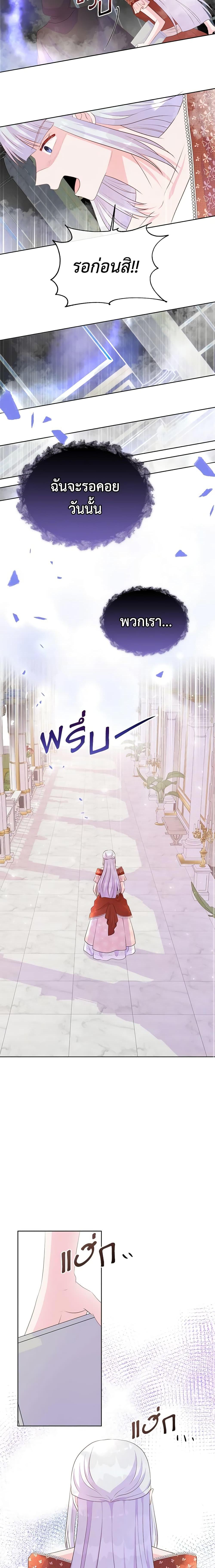 Manga-lc-com อ่านมังงะ อ่านการ์ตูน ออนไลน์ ฟรี Don’t Trust the Female Lead ตอนที่ 1 2 3 4 5 6 7 8 9 10 11 12 13 14 ฟรี ไม่มีโฆษณา Manga-lc - อ่าน มังงะ อ่าน การ์ตูน ออนไลน์ อ่านมังงะ ฟรี