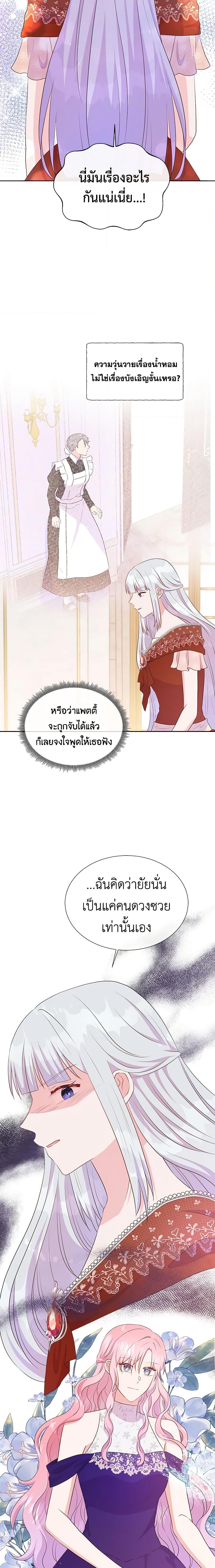 Manga-lc-com อ่านมังงะ อ่านการ์ตูน ออนไลน์ ฟรี Don’t Trust the Female Lead ตอนที่ 1 2 3 4 5 6 7 8 9 10 11 12 13 14 ฟรี ไม่มีโฆษณา Manga-lc - อ่าน มังงะ อ่าน การ์ตูน ออนไลน์ อ่านมังงะ ฟรี