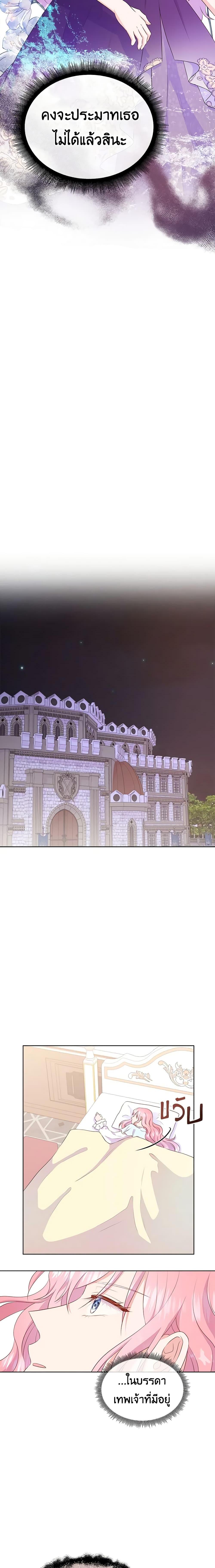 Manga-lc-com อ่านมังงะ อ่านการ์ตูน ออนไลน์ ฟรี Don’t Trust the Female Lead ตอนที่ 1 2 3 4 5 6 7 8 9 10 11 12 13 14 ฟรี ไม่มีโฆษณา Manga-lc - อ่าน มังงะ อ่าน การ์ตูน ออนไลน์ อ่านมังงะ ฟรี