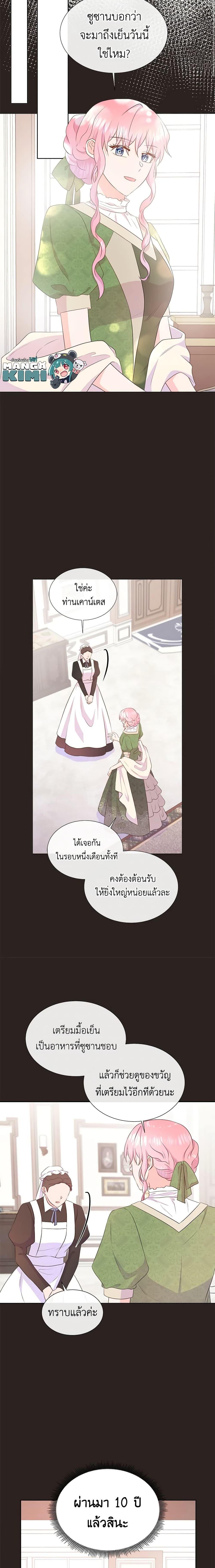 Manga-lc-com อ่านมังงะ อ่านการ์ตูน ออนไลน์ ฟรี Don’t Trust the Female Lead ตอนที่ 1 2 3 4 5 6 7 8 9 10 11 12 13 14 ฟรี ไม่มีโฆษณา Manga-lc - อ่าน มังงะ อ่าน การ์ตูน ออนไลน์ อ่านมังงะ ฟรี