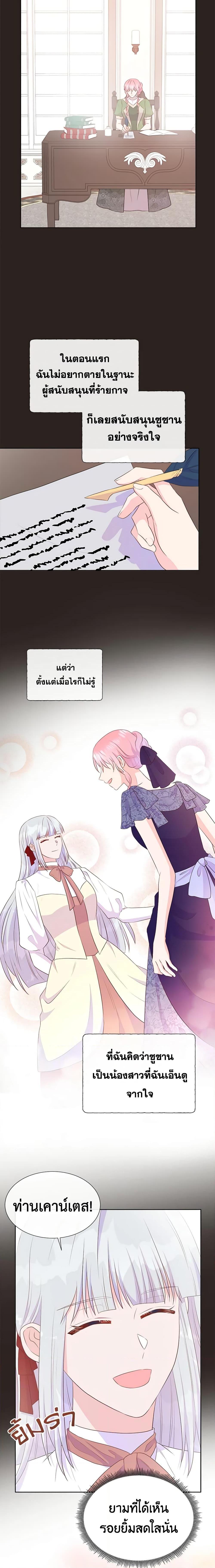 Manga-lc-com อ่านมังงะ อ่านการ์ตูน ออนไลน์ ฟรี Don’t Trust the Female Lead ตอนที่ 1 2 3 4 5 6 7 8 9 10 11 12 13 14 ฟรี ไม่มีโฆษณา Manga-lc - อ่าน มังงะ อ่าน การ์ตูน ออนไลน์ อ่านมังงะ ฟรี