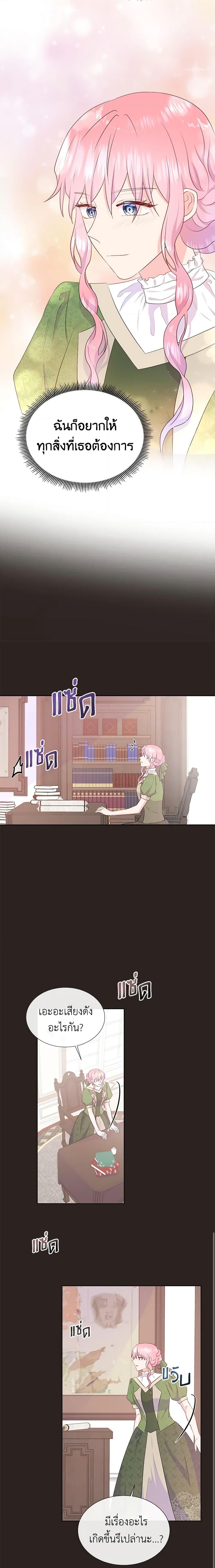 Manga-lc-com อ่านมังงะ อ่านการ์ตูน ออนไลน์ ฟรี Don’t Trust the Female Lead ตอนที่ 1 2 3 4 5 6 7 8 9 10 11 12 13 14 ฟรี ไม่มีโฆษณา Manga-lc - อ่าน มังงะ อ่าน การ์ตูน ออนไลน์ อ่านมังงะ ฟรี