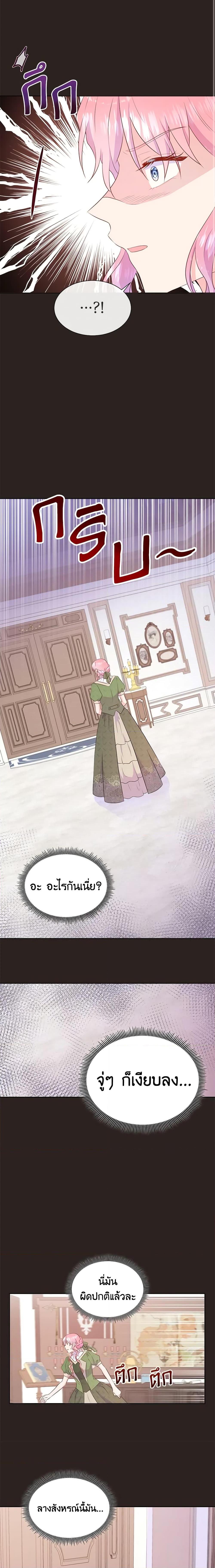 Manga-lc-com อ่านมังงะ อ่านการ์ตูน ออนไลน์ ฟรี Don’t Trust the Female Lead ตอนที่ 1 2 3 4 5 6 7 8 9 10 11 12 13 14 ฟรี ไม่มีโฆษณา Manga-lc - อ่าน มังงะ อ่าน การ์ตูน ออนไลน์ อ่านมังงะ ฟรี