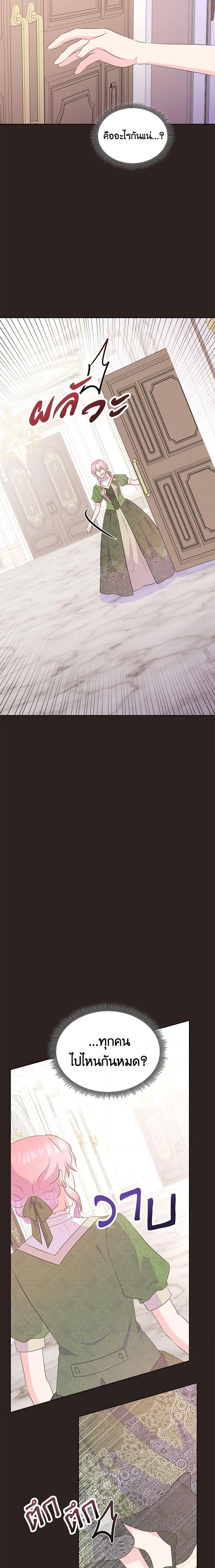 Manga-lc-com อ่านมังงะ อ่านการ์ตูน ออนไลน์ ฟรี Don’t Trust the Female Lead ตอนที่ 1 2 3 4 5 6 7 8 9 10 11 12 13 14 ฟรี ไม่มีโฆษณา Manga-lc - อ่าน มังงะ อ่าน การ์ตูน ออนไลน์ อ่านมังงะ ฟรี