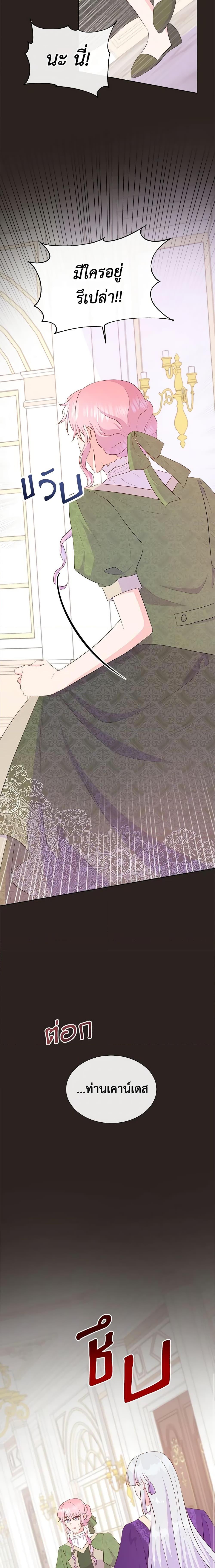 Manga-lc-com อ่านมังงะ อ่านการ์ตูน ออนไลน์ ฟรี Don’t Trust the Female Lead ตอนที่ 1 2 3 4 5 6 7 8 9 10 11 12 13 14 ฟรี ไม่มีโฆษณา Manga-lc - อ่าน มังงะ อ่าน การ์ตูน ออนไลน์ อ่านมังงะ ฟรี