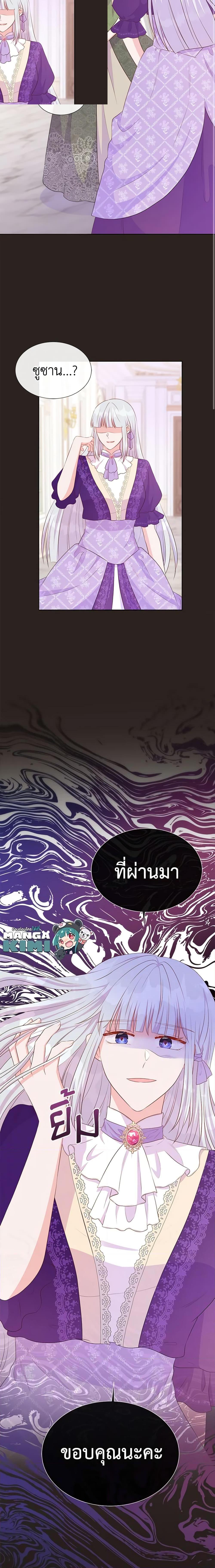 Manga-lc-com อ่านมังงะ อ่านการ์ตูน ออนไลน์ ฟรี Don’t Trust the Female Lead ตอนที่ 1 2 3 4 5 6 7 8 9 10 11 12 13 14 ฟรี ไม่มีโฆษณา Manga-lc - อ่าน มังงะ อ่าน การ์ตูน ออนไลน์ อ่านมังงะ ฟรี