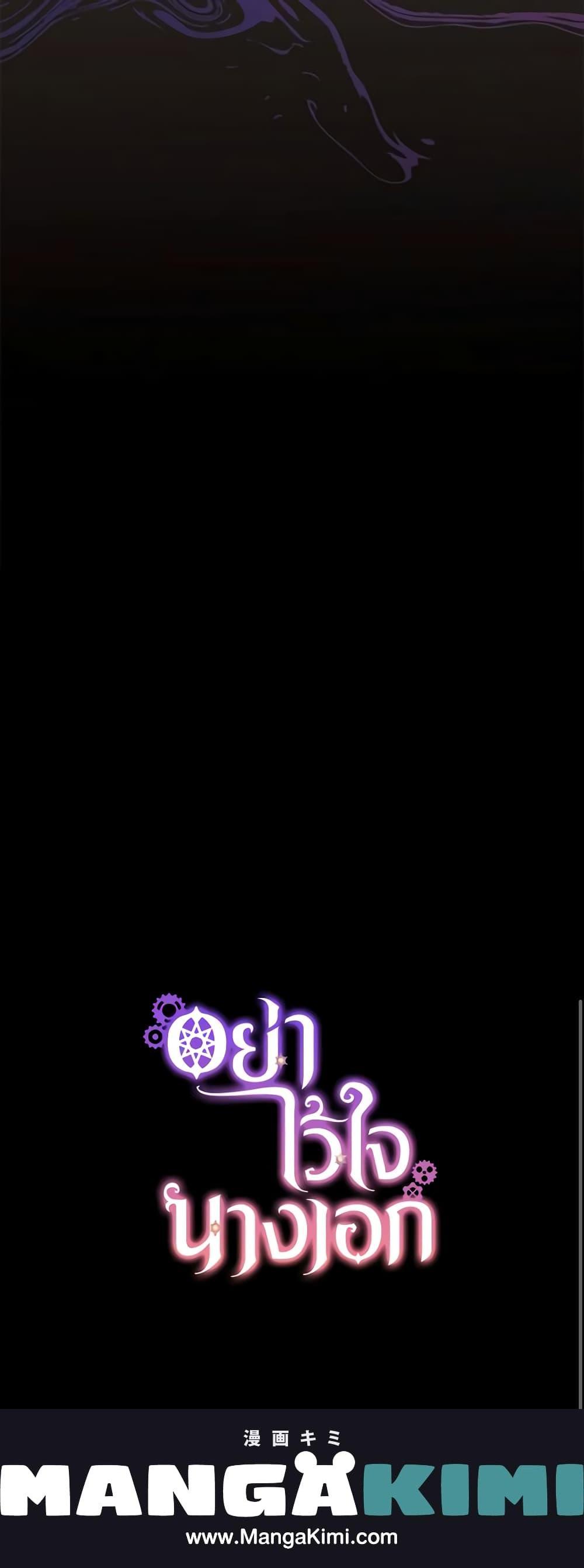 Manga-lc-com อ่านมังงะ อ่านการ์ตูน ออนไลน์ ฟรี Don’t Trust the Female Lead ตอนที่ 1 2 3 4 5 6 7 8 9 10 11 12 13 14 ฟรี ไม่มีโฆษณา Manga-lc - อ่าน มังงะ อ่าน การ์ตูน ออนไลน์ อ่านมังงะ ฟรี