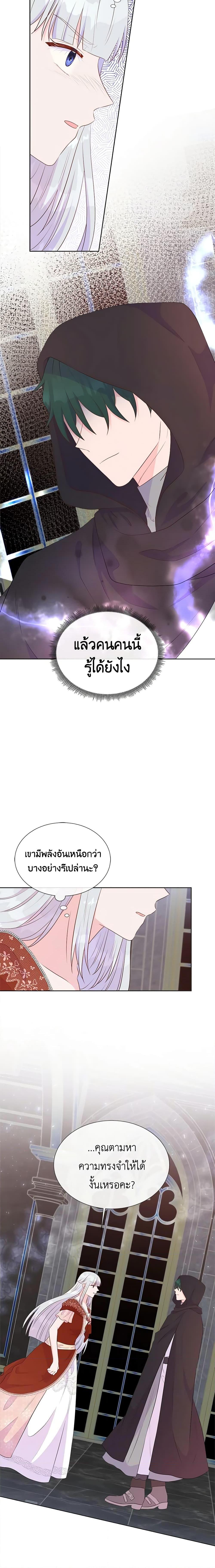 Manga-lc-com อ่านมังงะ อ่านการ์ตูน ออนไลน์ ฟรี Don’t Trust the Female Lead ตอนที่ 1 2 3 4 5 6 7 8 9 10 11 12 13 14 ฟรี ไม่มีโฆษณา Manga-lc - อ่าน มังงะ อ่าน การ์ตูน ออนไลน์ อ่านมังงะ ฟรี