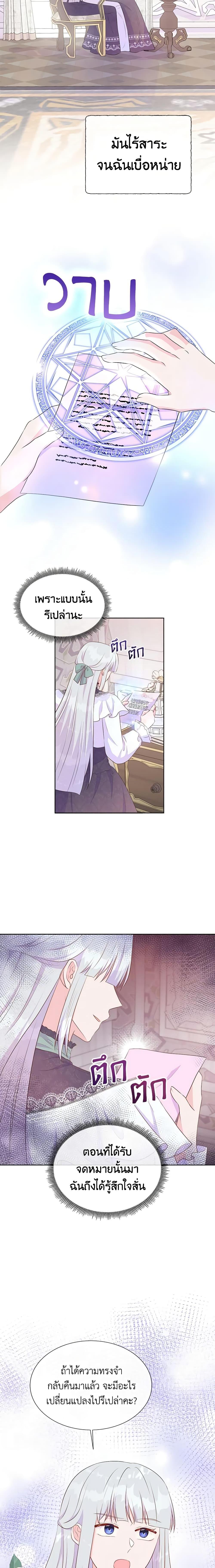 Manga-lc-com อ่านมังงะ อ่านการ์ตูน ออนไลน์ ฟรี Don’t Trust the Female Lead ตอนที่ 1 2 3 4 5 6 7 8 9 10 11 12 13 14 ฟรี ไม่มีโฆษณา Manga-lc - อ่าน มังงะ อ่าน การ์ตูน ออนไลน์ อ่านมังงะ ฟรี