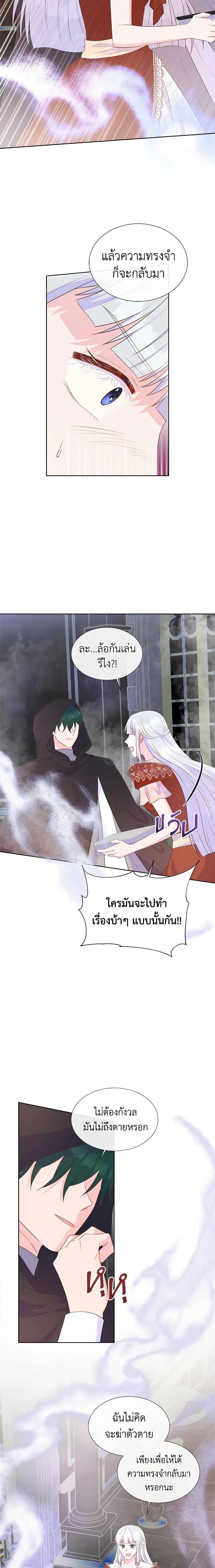 Manga-lc-com อ่านมังงะ อ่านการ์ตูน ออนไลน์ ฟรี Don’t Trust the Female Lead ตอนที่ 1 2 3 4 5 6 7 8 9 10 11 12 13 14 ฟรี ไม่มีโฆษณา Manga-lc - อ่าน มังงะ อ่าน การ์ตูน ออนไลน์ อ่านมังงะ ฟรี