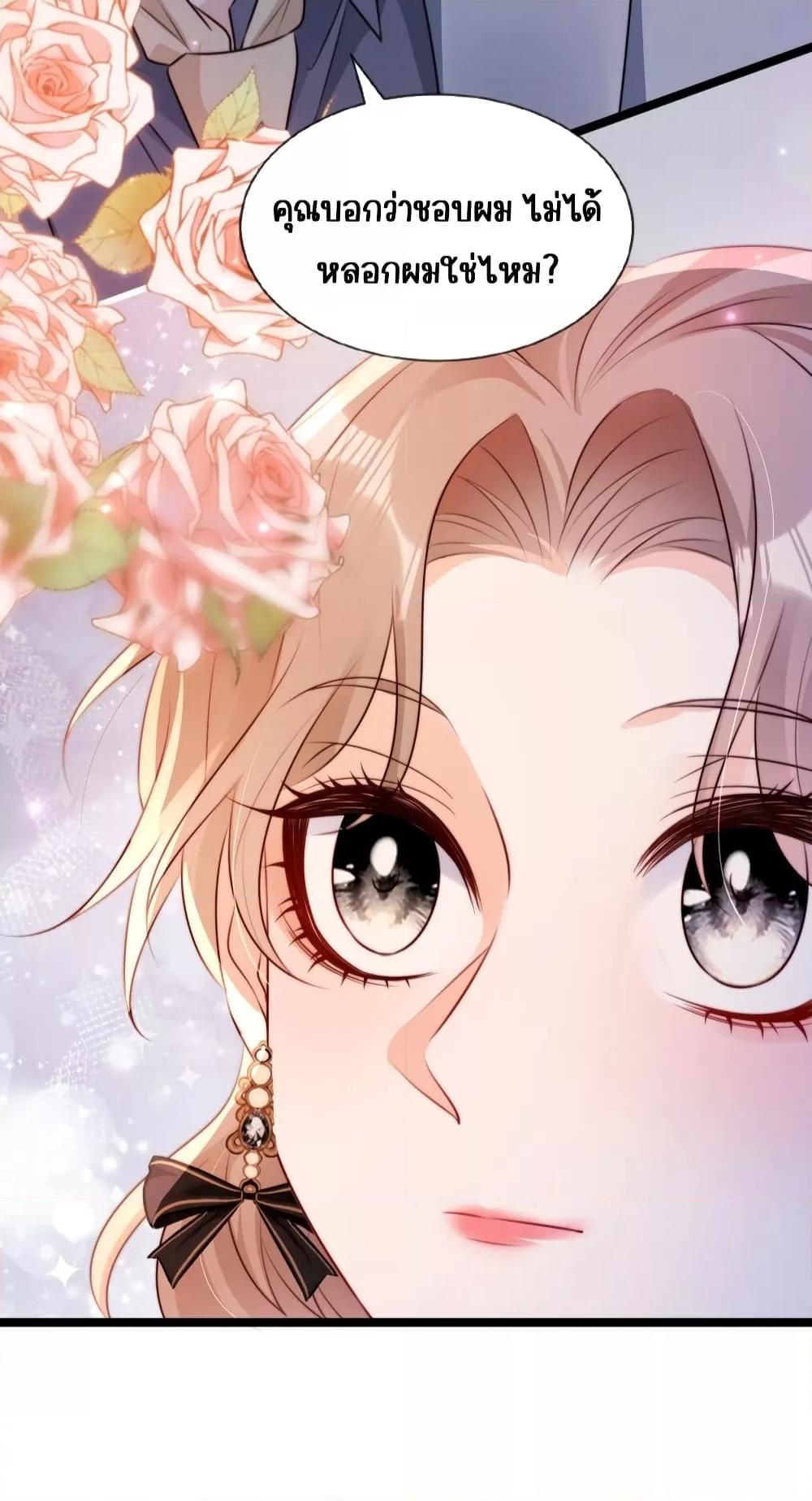 Manga-lc-com อ่านมังงะ อ่านการ์ตูน ออนไลน์ ฟรี GoxuewenFemale ตอนที่ 1 2 3 4 5 6 7 8 9 10 11 12 13 14 ฟรี ไม่มีโฆษณา Manga-lc - อ่าน มังงะ อ่าน การ์ตูน ออนไลน์ อ่านมังงะ ฟรี