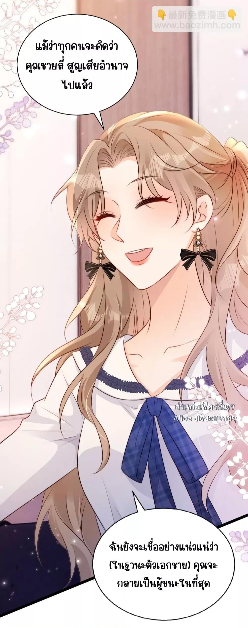 Manga-lc-com อ่านมังงะ อ่านการ์ตูน ออนไลน์ ฟรี GoxuewenFemale ตอนที่ 1 2 3 4 5 6 7 8 9 10 11 12 13 14 ฟรี ไม่มีโฆษณา Manga-lc - อ่าน มังงะ อ่าน การ์ตูน ออนไลน์ อ่านมังงะ ฟรี