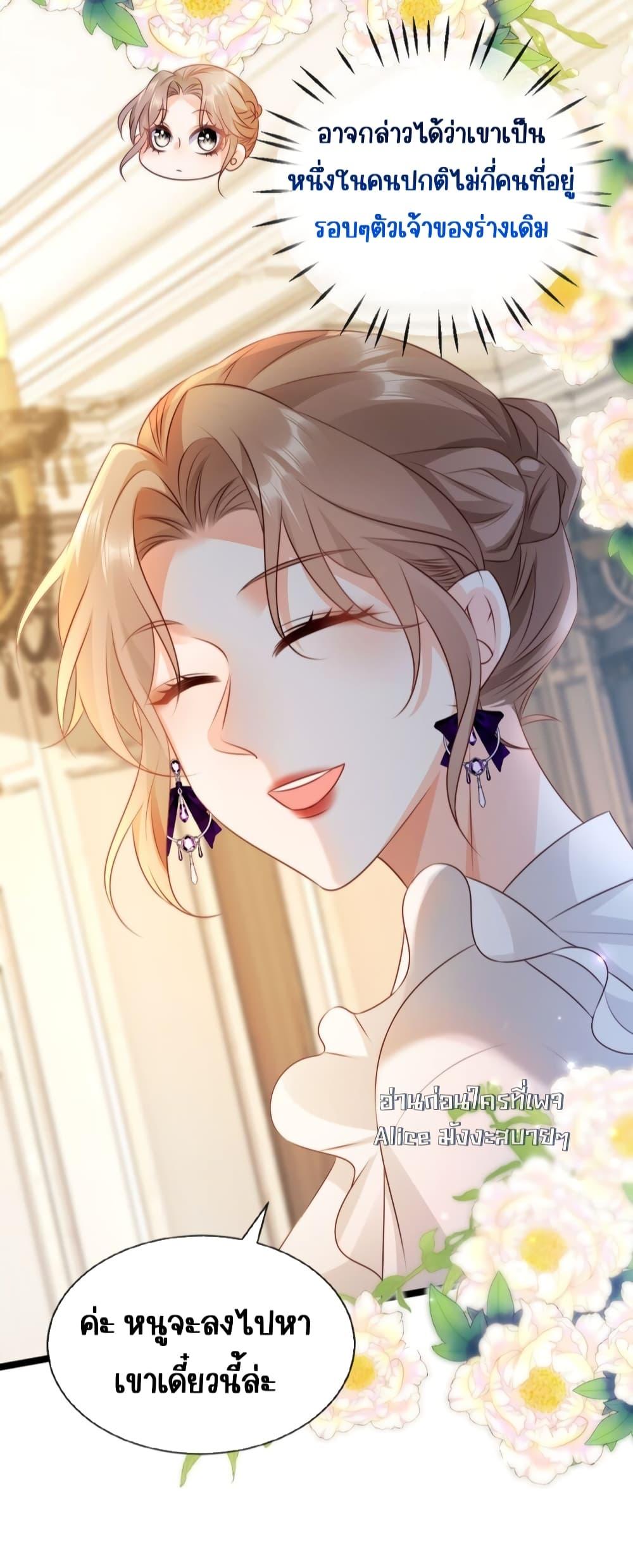 Manga-lc-com อ่านมังงะ อ่านการ์ตูน ออนไลน์ ฟรี GoxuewenFemale ตอนที่ 1 2 3 4 5 6 7 8 9 10 11 12 13 14 ฟรี ไม่มีโฆษณา Manga-lc - อ่าน มังงะ อ่าน การ์ตูน ออนไลน์ อ่านมังงะ ฟรี