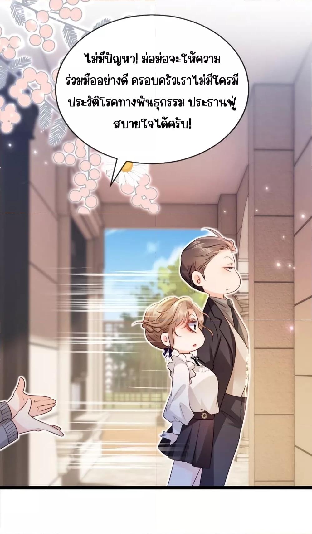 Manga-lc-com อ่านมังงะ อ่านการ์ตูน ออนไลน์ ฟรี GoxuewenFemale ตอนที่ 1 2 3 4 5 6 7 8 9 10 11 12 13 14 ฟรี ไม่มีโฆษณา Manga-lc - อ่าน มังงะ อ่าน การ์ตูน ออนไลน์ อ่านมังงะ ฟรี