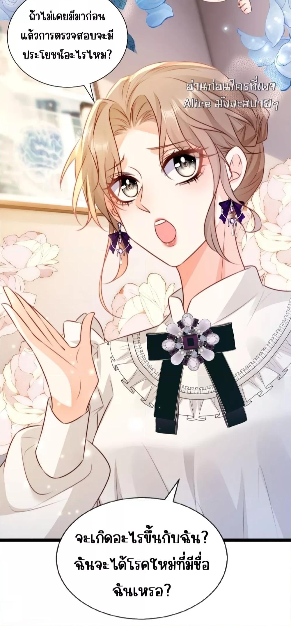 Manga-lc-com อ่านมังงะ อ่านการ์ตูน ออนไลน์ ฟรี GoxuewenFemale ตอนที่ 1 2 3 4 5 6 7 8 9 10 11 12 13 14 ฟรี ไม่มีโฆษณา Manga-lc - อ่าน มังงะ อ่าน การ์ตูน ออนไลน์ อ่านมังงะ ฟรี