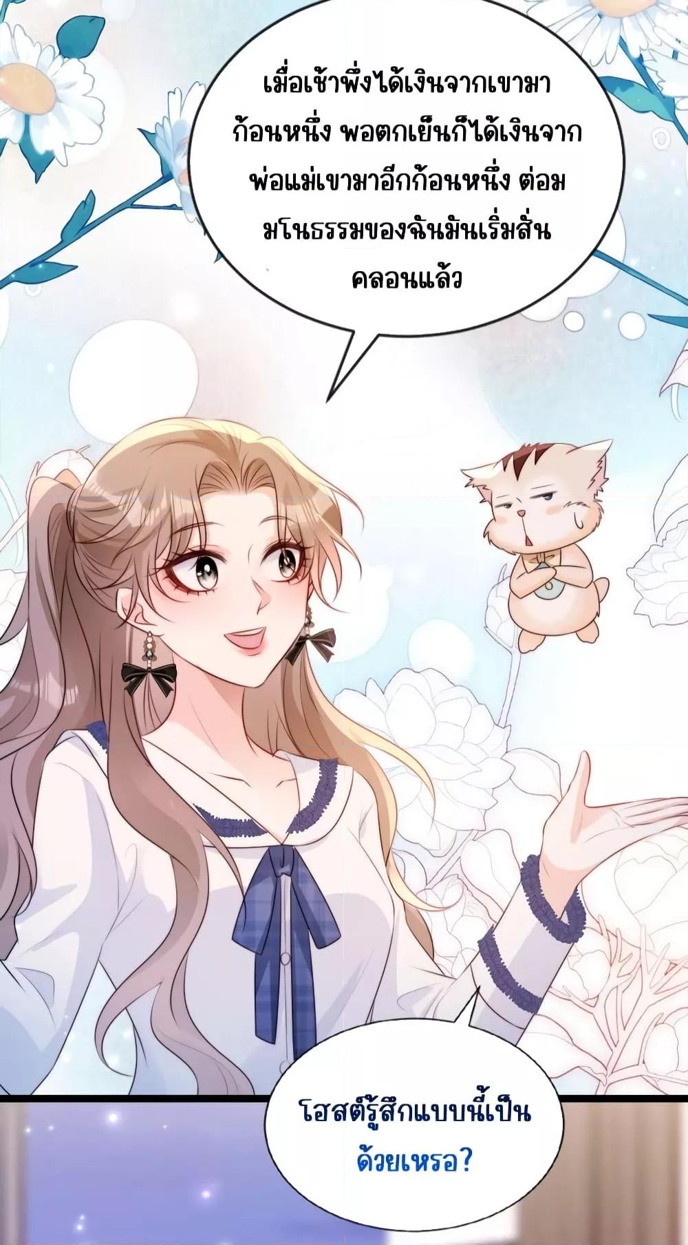 Manga-lc-com อ่านมังงะ อ่านการ์ตูน ออนไลน์ ฟรี GoxuewenFemale ตอนที่ 1 2 3 4 5 6 7 8 9 10 11 12 13 14 ฟรี ไม่มีโฆษณา Manga-lc - อ่าน มังงะ อ่าน การ์ตูน ออนไลน์ อ่านมังงะ ฟรี