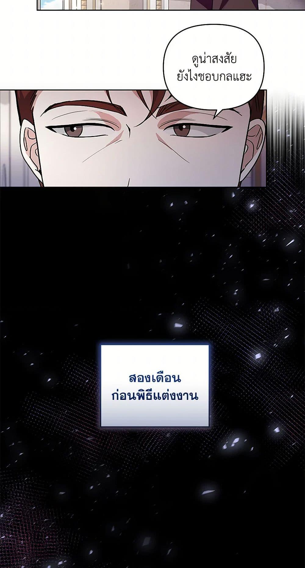 Manga-lc-com อ่านมังงะ อ่านการ์ตูน ออนไลน์ ฟรี Once Married ตอนที่ 1 2 3 4 5 6 7 8 9 10 11 12 13 14 ฟรี ไม่มีโฆษณา Manga-lc - อ่าน มังงะ อ่าน การ์ตูน ออนไลน์ อ่านมังงะ ฟรี