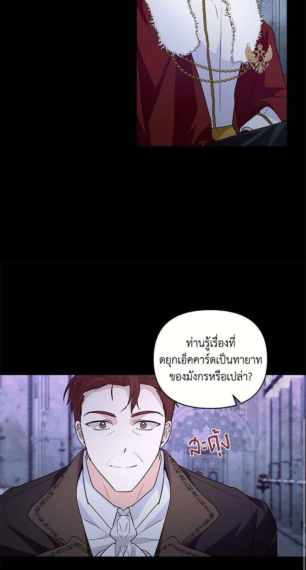 Manga-lc-com อ่านมังงะ อ่านการ์ตูน ออนไลน์ ฟรี Once Married ตอนที่ 1 2 3 4 5 6 7 8 9 10 11 12 13 14 ฟรี ไม่มีโฆษณา Manga-lc - อ่าน มังงะ อ่าน การ์ตูน ออนไลน์ อ่านมังงะ ฟรี