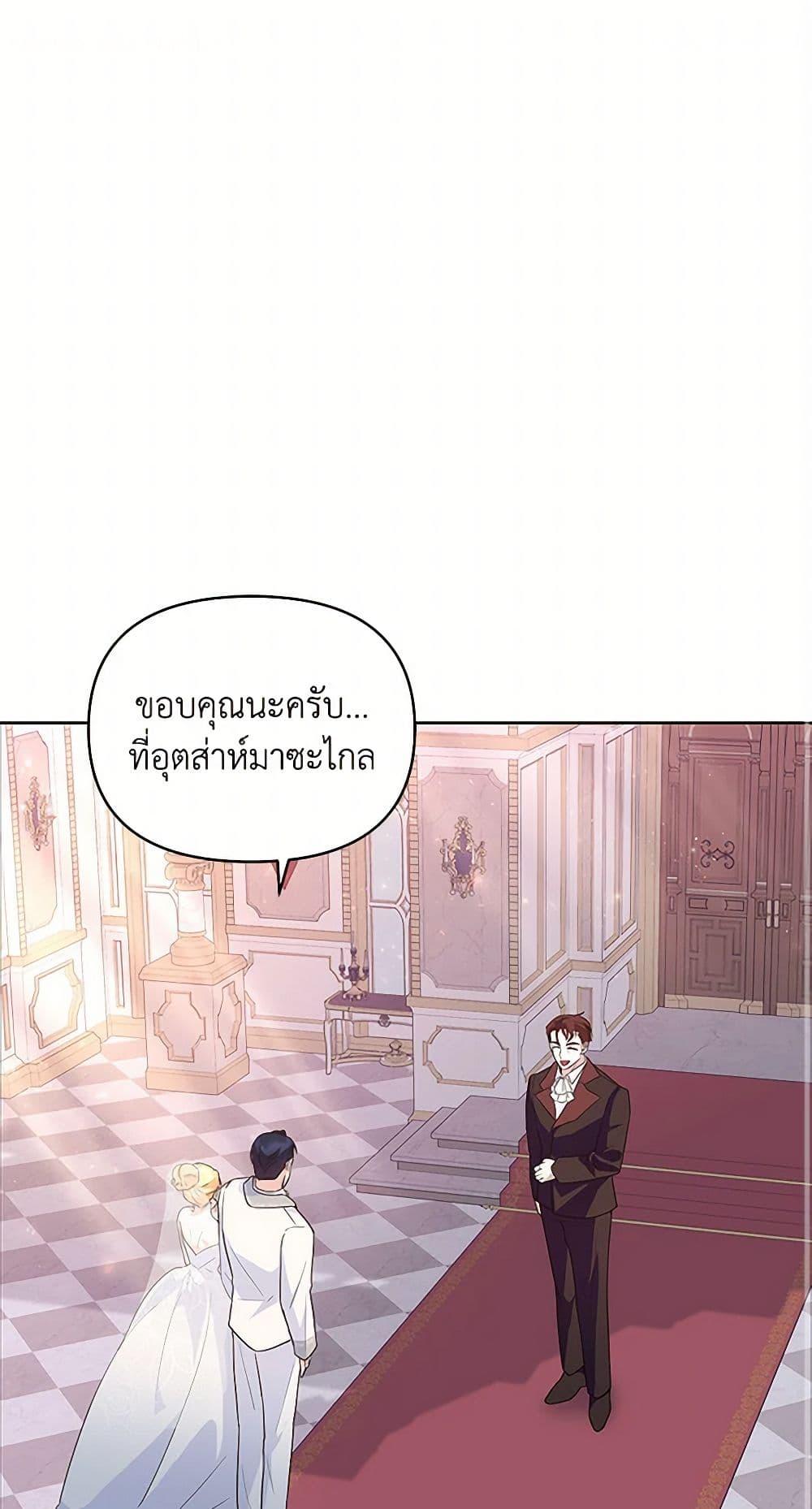 Manga-lc-com อ่านมังงะ อ่านการ์ตูน ออนไลน์ ฟรี Once Married ตอนที่ 1 2 3 4 5 6 7 8 9 10 11 12 13 14 ฟรี ไม่มีโฆษณา Manga-lc - อ่าน มังงะ อ่าน การ์ตูน ออนไลน์ อ่านมังงะ ฟรี