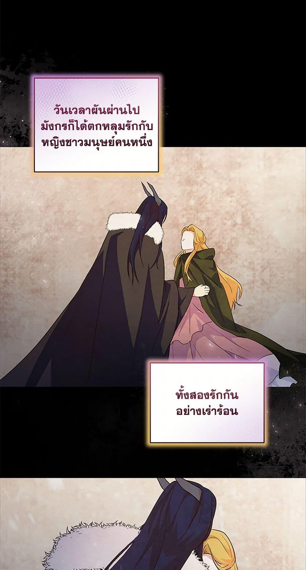 Manga-lc-com อ่านมังงะ อ่านการ์ตูน ออนไลน์ ฟรี Once Married ตอนที่ 1 2 3 4 5 6 7 8 9 10 11 12 13 14 ฟรี ไม่มีโฆษณา Manga-lc - อ่าน มังงะ อ่าน การ์ตูน ออนไลน์ อ่านมังงะ ฟรี
