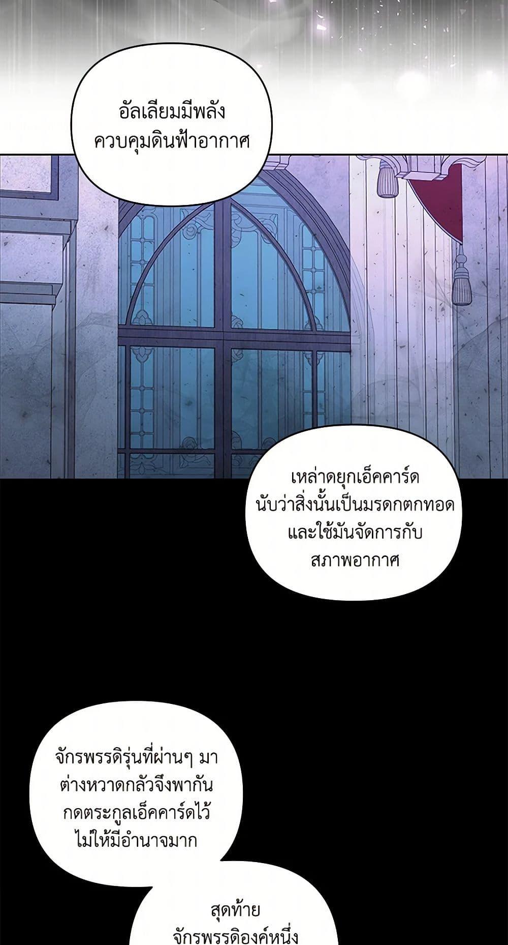 Manga-lc-com อ่านมังงะ อ่านการ์ตูน ออนไลน์ ฟรี Once Married ตอนที่ 1 2 3 4 5 6 7 8 9 10 11 12 13 14 ฟรี ไม่มีโฆษณา Manga-lc - อ่าน มังงะ อ่าน การ์ตูน ออนไลน์ อ่านมังงะ ฟรี