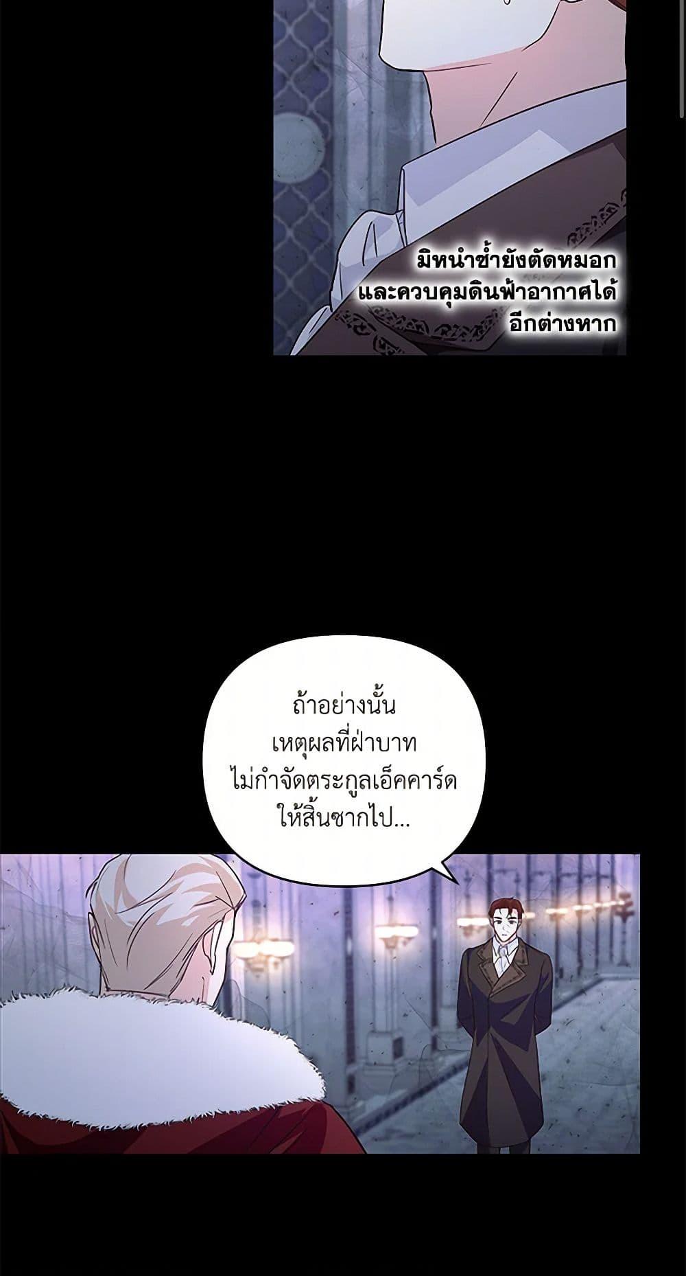 Manga-lc-com อ่านมังงะ อ่านการ์ตูน ออนไลน์ ฟรี Once Married ตอนที่ 1 2 3 4 5 6 7 8 9 10 11 12 13 14 ฟรี ไม่มีโฆษณา Manga-lc - อ่าน มังงะ อ่าน การ์ตูน ออนไลน์ อ่านมังงะ ฟรี
