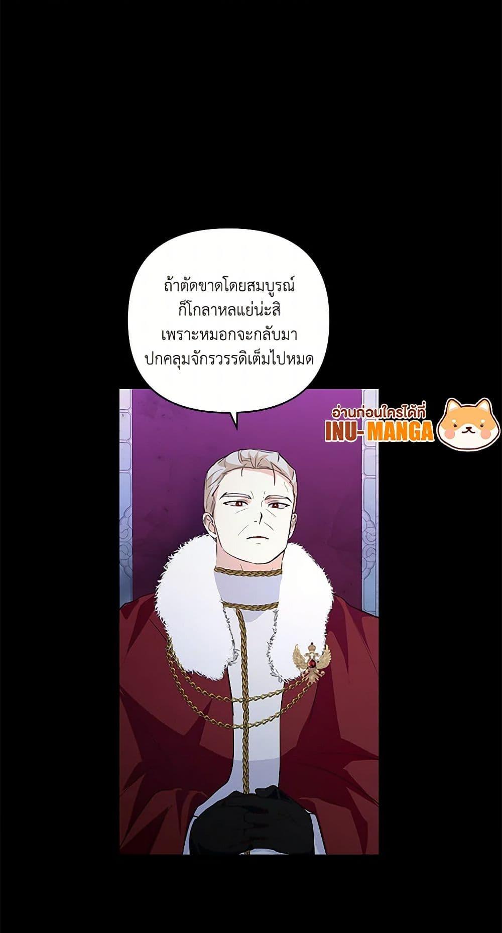 Manga-lc-com อ่านมังงะ อ่านการ์ตูน ออนไลน์ ฟรี Once Married ตอนที่ 1 2 3 4 5 6 7 8 9 10 11 12 13 14 ฟรี ไม่มีโฆษณา Manga-lc - อ่าน มังงะ อ่าน การ์ตูน ออนไลน์ อ่านมังงะ ฟรี