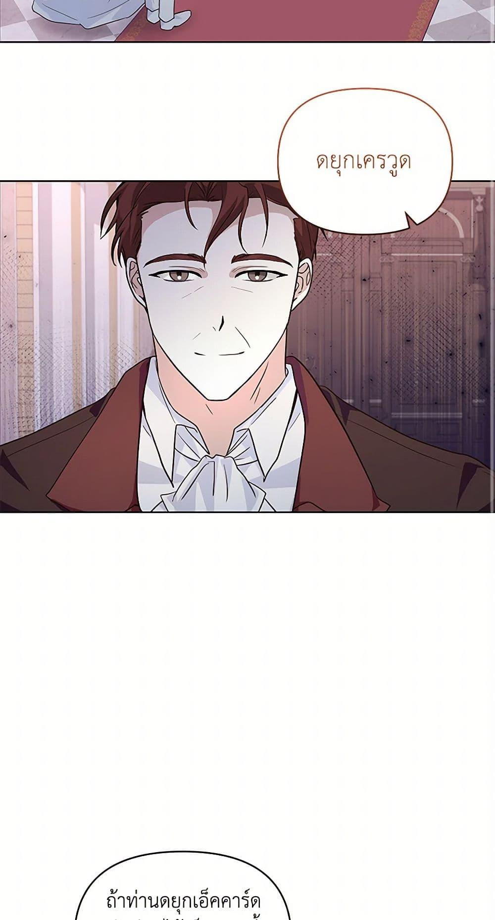 Manga-lc-com อ่านมังงะ อ่านการ์ตูน ออนไลน์ ฟรี Once Married ตอนที่ 1 2 3 4 5 6 7 8 9 10 11 12 13 14 ฟรี ไม่มีโฆษณา Manga-lc - อ่าน มังงะ อ่าน การ์ตูน ออนไลน์ อ่านมังงะ ฟรี