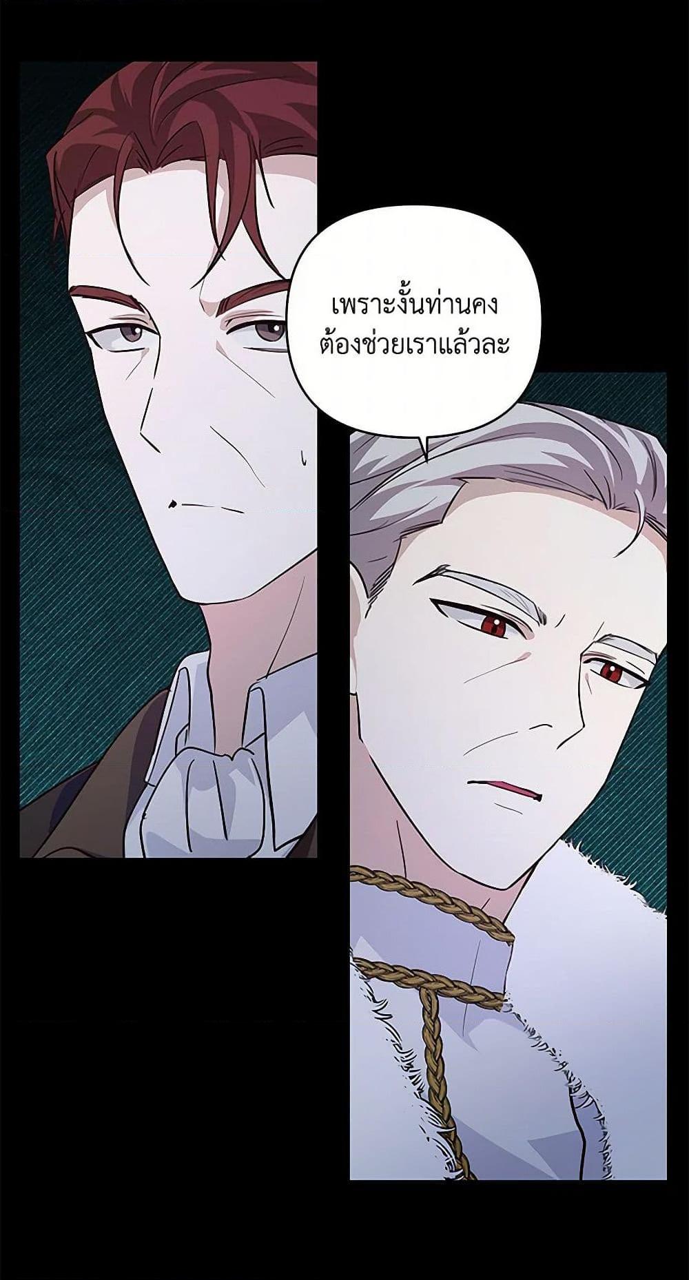 Manga-lc-com อ่านมังงะ อ่านการ์ตูน ออนไลน์ ฟรี Once Married ตอนที่ 1 2 3 4 5 6 7 8 9 10 11 12 13 14 ฟรี ไม่มีโฆษณา Manga-lc - อ่าน มังงะ อ่าน การ์ตูน ออนไลน์ อ่านมังงะ ฟรี