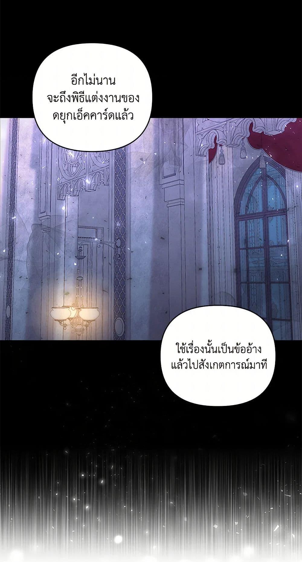 Manga-lc-com อ่านมังงะ อ่านการ์ตูน ออนไลน์ ฟรี Once Married ตอนที่ 1 2 3 4 5 6 7 8 9 10 11 12 13 14 ฟรี ไม่มีโฆษณา Manga-lc - อ่าน มังงะ อ่าน การ์ตูน ออนไลน์ อ่านมังงะ ฟรี