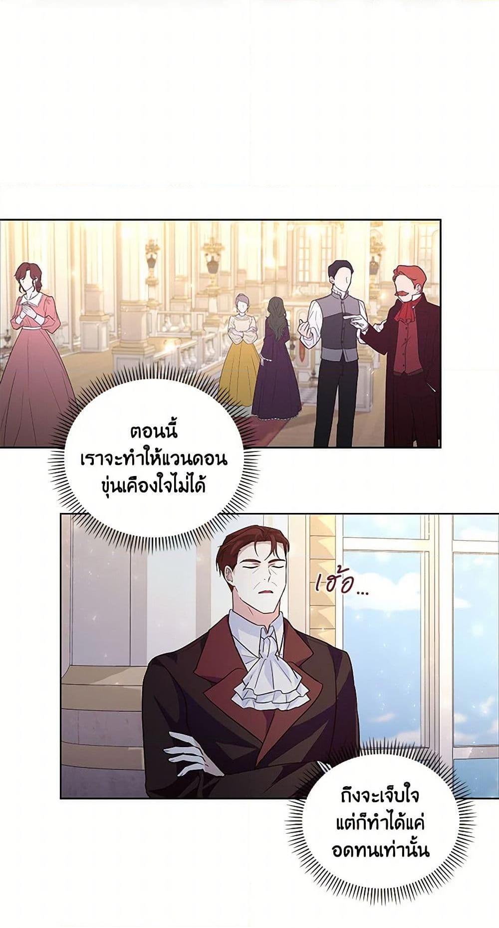 Manga-lc-com อ่านมังงะ อ่านการ์ตูน ออนไลน์ ฟรี Once Married ตอนที่ 1 2 3 4 5 6 7 8 9 10 11 12 13 14 ฟรี ไม่มีโฆษณา Manga-lc - อ่าน มังงะ อ่าน การ์ตูน ออนไลน์ อ่านมังงะ ฟรี