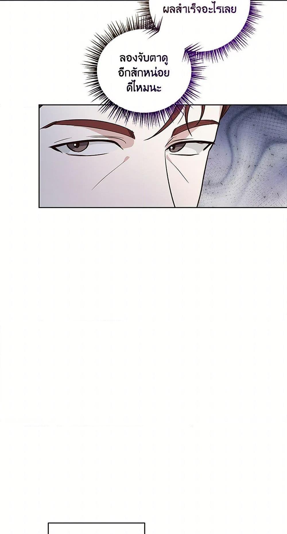 Manga-lc-com อ่านมังงะ อ่านการ์ตูน ออนไลน์ ฟรี Once Married ตอนที่ 1 2 3 4 5 6 7 8 9 10 11 12 13 14 ฟรี ไม่มีโฆษณา Manga-lc - อ่าน มังงะ อ่าน การ์ตูน ออนไลน์ อ่านมังงะ ฟรี